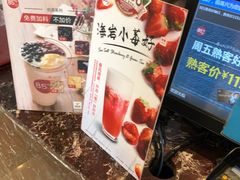 -85度C(上海广元店)