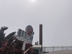-东极岛景区