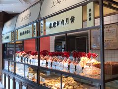 面包甜点陈列柜-泰康食品有限公司食品厂