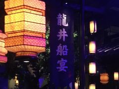 -绿茶餐厅(乐峰广场店)