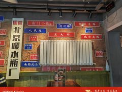-飨府.老淮面馆.自营(清河路店)