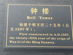 -关林