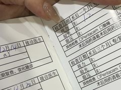 -天津大学爱尔眼科医院(天津院区)