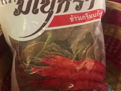 -苏梅花园(群星城店)
