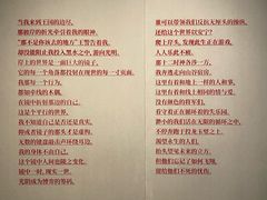 -杭州工艺美术博物馆