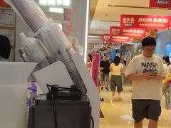 -一只酸奶牛(时代天街A馆店)