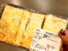 -Olé精品超市(上海虹桥南丰城店)