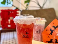 -一杯潮茶·专注潮汕茶饮(朝阳庄店)