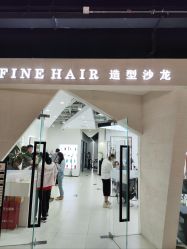 -FINE HAIR 烫染专业设计