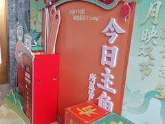 -聚福山莊·寻味顺德(北滘店)