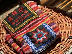 -老牌坊云南鱼豆花火锅(哈西万达店)