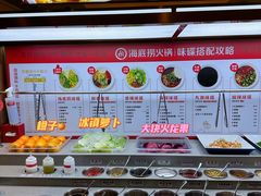 自助调料区-海底捞火锅(让胡路万达店)