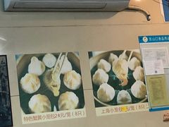 -食惠里小笼包面馆(越秀店)