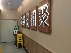 -周渝食惦酸菜鱼(青浦店)