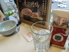 -小吊梨汤·北京菜·烤鸭(双井乐成中心店)