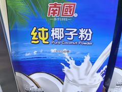 -林旺社区水果市场