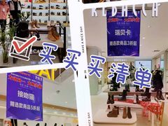 -友谊新天地广场(金街店)