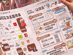-VT101维多利广场