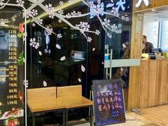 -天一料理(荔枝广场店)