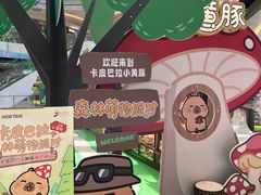 -苏州中心商场