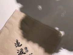 -邊渡咖啡