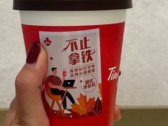 -Tims天好咖啡·贝果(东方广场店)