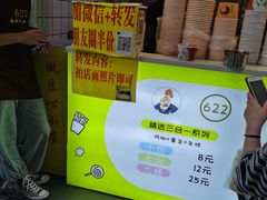 -鸡柳大人鸡柳年糕薯条(农贸云创店)