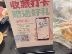 -迎宾楼(解放西街店)