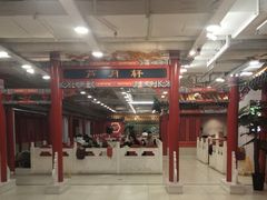 -芦月轩羊蝎子(太平桥店)
