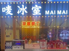 -广州热雪奇迹