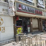 川利谱锅盔酸辣粉  嗦粉嗦得上头