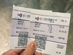 -名人国际影城(中环广场店)