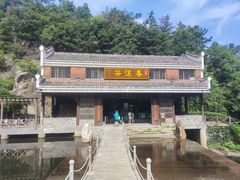 -武汉姚家山旅游景区