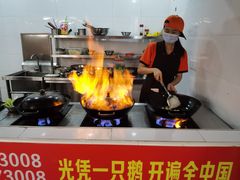 -大自然醉鹅·铁锅火焰鹅(上海联洋店)