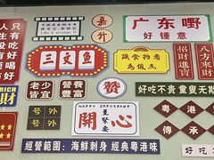 -嘉升大排档(番禺总店)