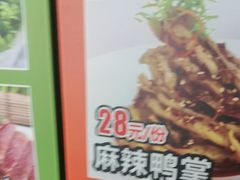 -小赖鱼馆