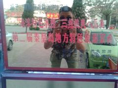 android_upload_pic-小叶大馅饺子城