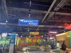 -老街鱼嘴巴(坡子街老店)