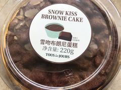雪吻布朗尼蛋糕-多乐之日(颐堤港店)