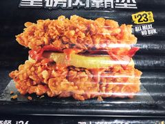 -肯德基(甘家口店)