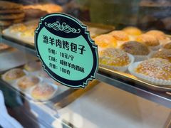 -丝路传奇·中国拉面航母店(北医三院店)
