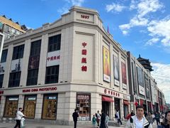 -中国照相馆(王府井店)