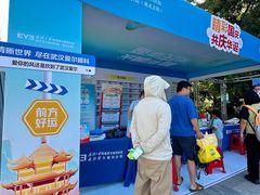 -武汉大学附属爱尔眼科医院(湖北总院)