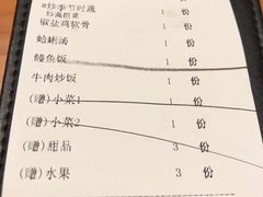 -吟松日式料理(莘庄店)