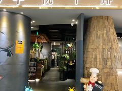 门面-半悦牛排(龙湖西宸天街店)