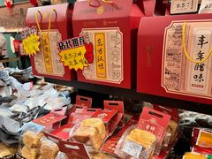 -曹祥泰(解放路店)