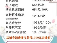 -友阿国际广场(邵阳店)