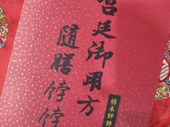 -祥禾饽饽铺·中式糕点(天津河西万科广场店)