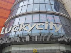 -圣捞海鲜自助餐厅(乐从天佑城店)