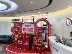 -牙博士口腔品牌连锁(杨浦店)